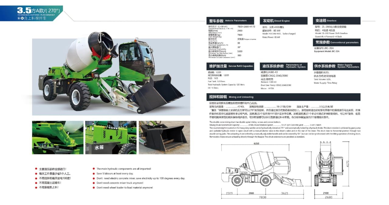Self-Loading Concrete Mixer — 3.5m³